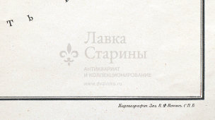 Старинная карта Воронежской губернии, картографич. зав. П. Ф. Петш, Санкт-Петербург, к. 19, н. 20 вв.