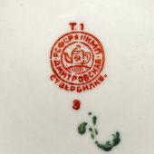 Агитационная чайная пара, чашка с блюдцем из сервиза «Оборонный» (Тачанка), художник Сазонов С. Е., фарфор, Вербилки, 1934-40 гг.