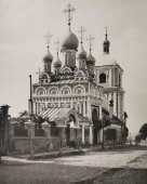 Старинная фотогравюра «Церковь Успения Божией Матери в Гончарах на Таганке», фирма «Шерер, Набгольц и Ко», Москва, 1881 г.