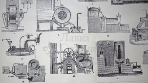 Старинная гравюра «Стеариновое производство»