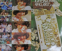 Katona Klári «Savanyú A Csokoládé», винтажная виниловая пластинка, Венгрия, 1977 г.