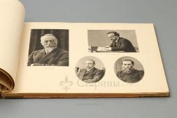 Альбом с фото «Медицинский факультет. Выпуск 1909 годы», Москва, Императорский московский университет