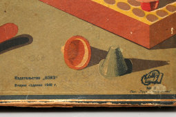 Детская настольная игра «Летающие колпачки», издательство «КОИЗ», 1940 г.