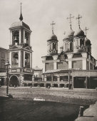 Старинная фотогравюра «Церковь Живоначальной Троицы в Листах на Сретенке», фирма «Шерер, Набгольц и Ко», Москва, 1881 г.