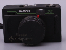 Фотоаппарат «Смена 35»