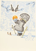 Почтовая карточка «С новым годом! Мальчик на лыжах подносит к птицам мандарин», 1969 год