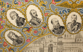 Юбилейный платок в раме «300 лет Дому Романовых. 1613–1913», Россия, нач. 20 в.