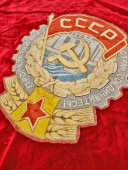 Огромное знамя-растяжка аккумуляторного завода «Красная искра», Ленинград, 1930-40 гг.