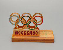 Подставка для бумаги «Москва-80»​, олимпийский сувенир, дерево, металл, СССР, 1980 г.
