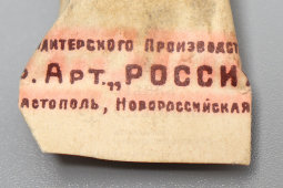 Старинная конфета, карамель «Мокка», Товарищеская Артель «Россия», Севастополь, до 1917 г.