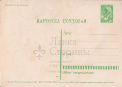 Почтовая открытка «С Новым годом! Дед Мороз и космос», художник Н. К. Кутилов, 1963 г.