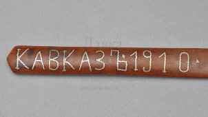 Старинный нож для бумаги и писем, дерево, Россия, 1910-е