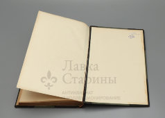 Книга «Общая физиология. Введение в изучение естествознания и медицины», перевод с немецкого, Санкт-Петербург, 1902 г.