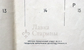 Советский черно-белый план, карта города Москвы, бумага, 1926 г.