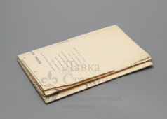 Советский черно-белый план, карта города Москвы, бумага, 1926 г.