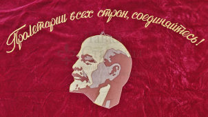 Наградное знамя «Победителю в социалистическом соревновании», Министерство путей сообщений СССР и Профсоюз рабочих ж/д транспорта, 1950-е