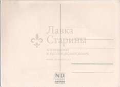 Винтажная почтовая открытка «С Новым годом» (чистая), соцлагерь, издательский дом «Наши дети», Загреб, Югославия, 1960-е