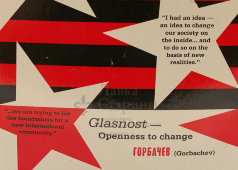 Коллекционная персонажная кукла игрушка эпохи перестройки М. С. Горбачев «Горби» (Gorby. To America with love), винил, Япония, 1990 г.