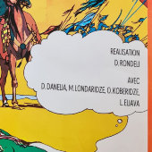 Экспортная афиша советского фильма «Мамлюк», Совэкспортфильм, СССР, 1977 г.