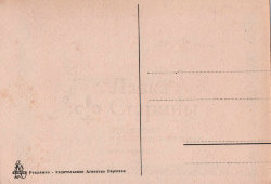 Почтовая открытка «Привет с польской промышленной выставки в Москве», Варшава, 1975 г.