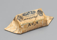 Старинная конфета, карамель «Ася», Кондитерская фабрика «Минерва», Москва, до 1917 г.
