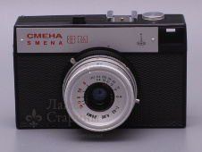 Шкальный советский фотоаппарат «Смена 8М Smena», объектив Триплет «Т-43»