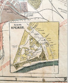 Дореволюционный план, карта г. Москвы с планом Кремля, большой размер, Россия, кон. 19 , нач. 20 вв.