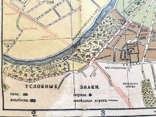 Дореволюционный план, карта г. Москвы с планом Кремля, большой размер, Россия, кон. 19 , нач. 20 вв.