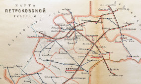 Старинная карта Петроковской губернии (Польша), картографич. зав. П. Ф. Петш, Санкт-Петербург, к. 19, н. 20 вв.