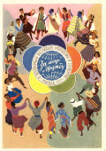 Советская почтовая открытка «VI Всемирный фестиваль молодежи и студентов, Москва, 1957, за мир и дружбу»