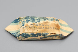 Старинная конфета, карамель «Десерт», Фабрика конфет и карамели, Россия, до 1917 г.