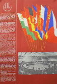 Советский плакат страны - члены СЭВ сегодня - это могучая и самая динамичная сила в мире