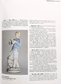 Статуэтка «Письмо с целины», скульптор Гатилова Е. И., Дулево, 1960-й г.
