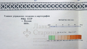 Советская карта для высших учебных заведений «Кузнецкий бассейн» (угледобыча Кузбасс), бумага, Главное Управление геодезии и картографии МВД, Москва, 1954 г.