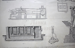 Старинная гравюра «Цемент»