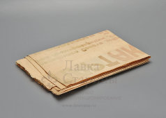 Советская афиша Первенства по хоккею с шайбой в честь выборов в Верховный Совет СССР, стадион Спартак, 1950 г.