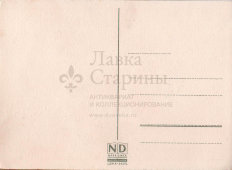 Винтажная почтовая открытка «С Новым годом. Дети с ёлкой и подарками» (чистая), соцлагерь, издательский дом «Наши дети», Загреб, Югославия, 1960-е