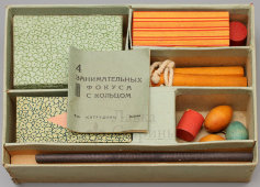 Детская занимательная игра «Четыре занимательных фокуса с кольцом», Москва, 1938 г.