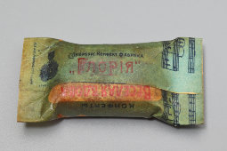 Старинная конфета, конфект «Веселая вдова», Санкт-Петербургская конфектная фабрика, до 1917 г.