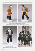 Агитационная фарфоровая статуэтка «Шпана» (Хулиган с балалайкой), автор Данько Н. Я., ЛФЗ, 1970-80 гг.