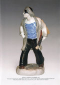 Агитационная фарфоровая статуэтка «Шпана» (Хулиган с балалайкой), автор Данько Н. Я., ЛФЗ, 1970-80 гг.