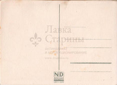 Винтажная почтовая открытка «С Новым годом. Колокольчики» (чистая), соцлагерь, издательский дом «Наши дети», Загреб, Югославия, 1960-е