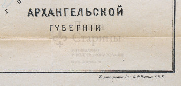 Старинная карта Архангельской губернии, картографич. зав. П. Ф. Петш, Санкт-Петербург, к. 19, н. 20 вв.