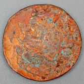 Старинная медная монета «Пять копеек», Екатерина II, Россия, 1780 г.