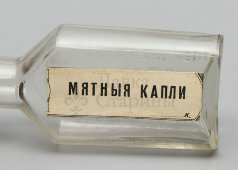 Стеклянный флакон из-под лекарства, бутылек «Мятные капли», Введенская аптека Ю. Крангальса, Санкт-Петербург, до 1917 г.