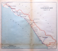 Старинная карта Черноморской губернии (Новороссийск, Геленджик, Туапсе, Сочи, Гагры), картографич. зав. П. Ф. Петш, Санкт-Петербург, к. 19, н. 20 вв.