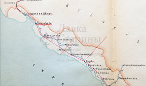 Старинная карта Черноморской губернии (Новороссийск, Геленджик, Туапсе, Сочи, Гагры), картографич. зав. П. Ф. Петш, Санкт-Петербург, к. 19, н. 20 вв.