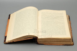 Учебник кожных и половых болезней с цветными иллюстрациями, С.-Петербург, 1910 г.