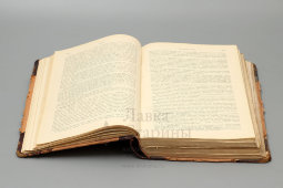 Учебник кожных и половых болезней с цветными иллюстрациями, С.-Петербург, 1910 г.