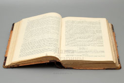 Учебник кожных и половых болезней с цветными иллюстрациями, С.-Петербург, 1910 г.